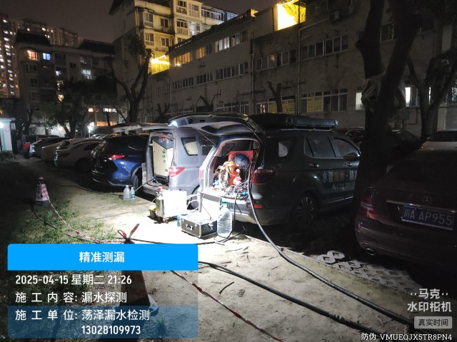 喀什地区消防水管漏水检测维修公司电话